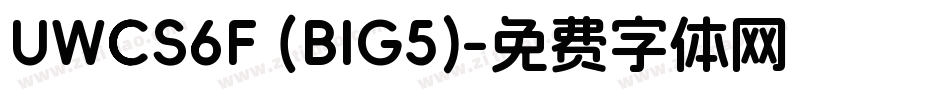 UWCS6F (BIG5)字体转换